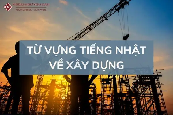 Tiếng Nhật Chuyên Ngành Xây Dựng