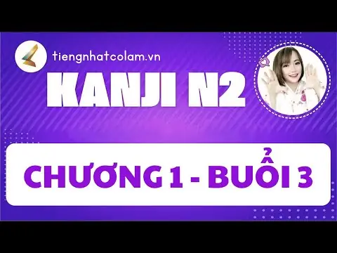 Tiếng Nhật Cô Lam