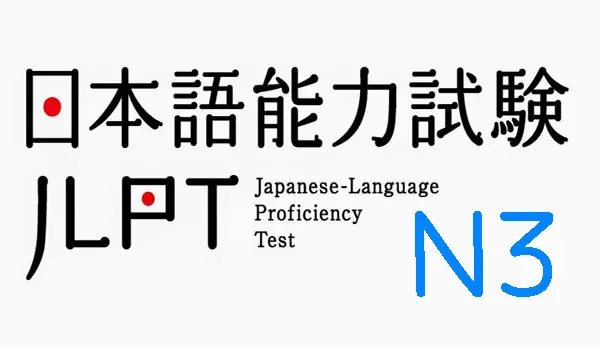Tiếng Nhật N3