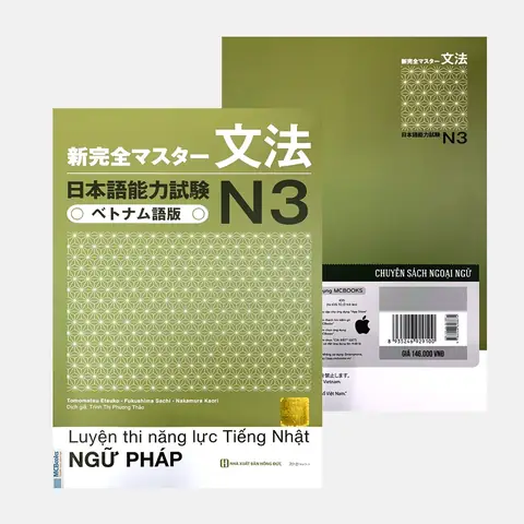 Tiếng Nhật N3 Ngữ Pháp