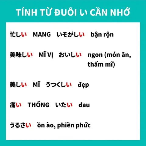 Tiếng Nhật Rên