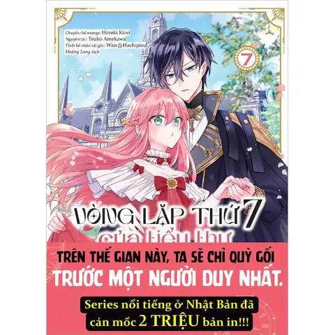 Tiểu Thư Tiếng Nhật