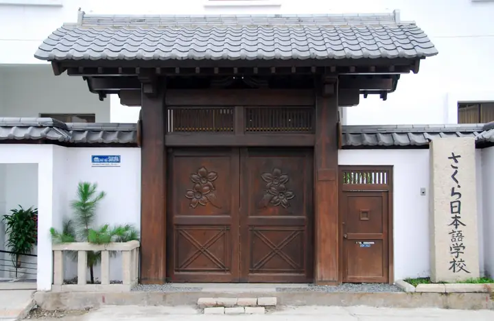 Trung Tâm Dạy Tiếng Nhật Sakura Trung Tâm Dạy Tiếng Nhật Sakura