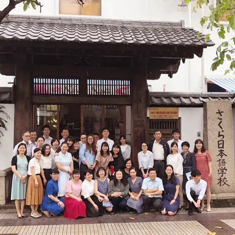 Trung Tâm Dạy Tiếng Nhật Sakura Trung Tâm Dạy Tiếng Nhật Sakura