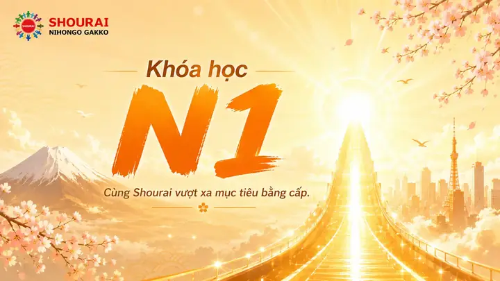 Trung Tâm Tiếng Nhật Shourai