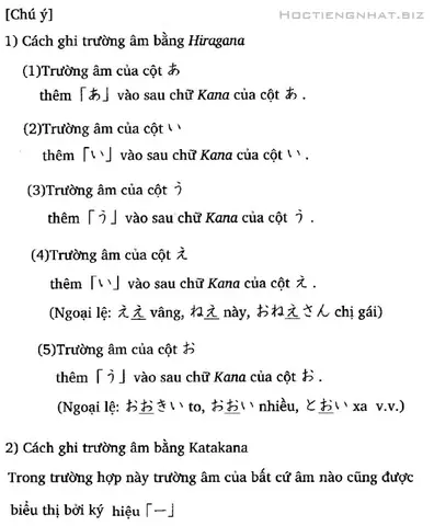 Trường Âm Tiếng Nhật Trường Âm Tiếng Nhật