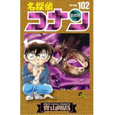 Truyện Conan Tiếng Nhật