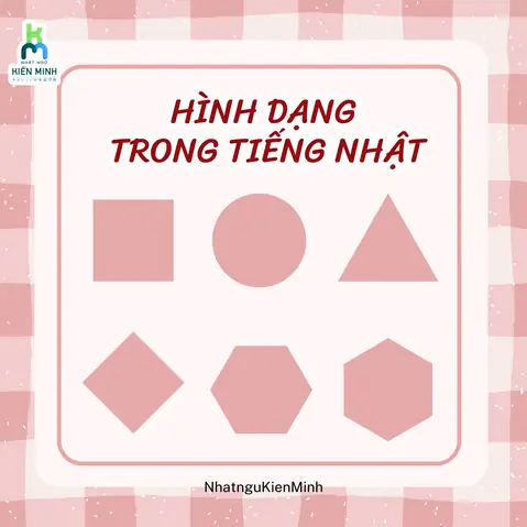 Từ Anh Trong Tiếng Nhật