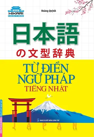 Từ Điển Ngữ Pháp Tiếng Nhật
