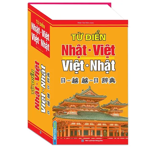 Từ Điển Tiếng Nhật Từ Điển Tiếng Nhật