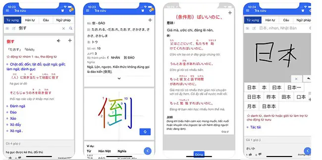 Từ Điển Tiếng Nhật Mazii Từ Điển Tiếng Nhật Mazii