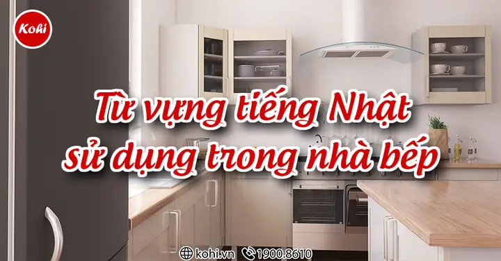 Tủ Tiếng Nhật Là Gì Tủ Tiếng Nhật Là Gì