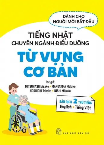 Từ Vựng Danh Từ Tiếng Nhật