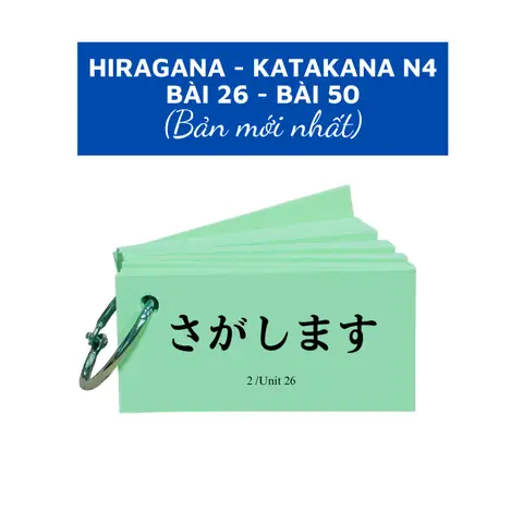 Từ Vựng Tiếng Nhật Bài 26