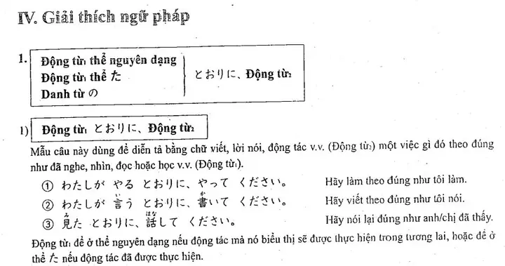 Từ Vựng Tiếng Nhật Bài 34