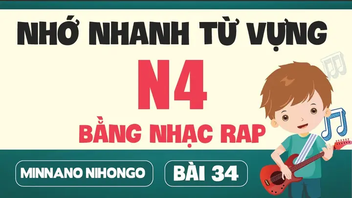 Từ Vựng Tiếng Nhật Bài 34