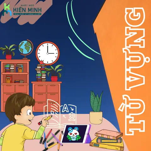 Từ Vựng Tiếng Nhật Bài 34