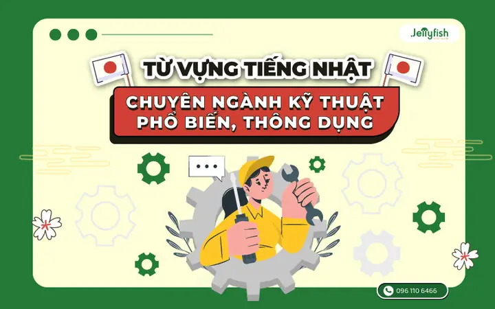 Từ Vựng Tiếng Nhật Chuyên Ngành