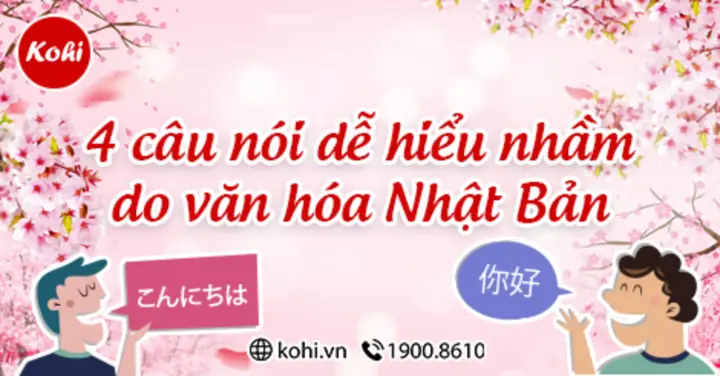 Vâng Trong Tiếng Nhật Vâng Trong Tiếng Nhật