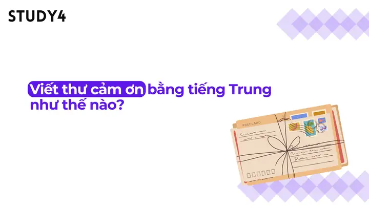 Viết Thư Cảm Ơn Bằng Tiếng Nhật Viết Thư Cảm Ơn Bằng Tiếng Nhật