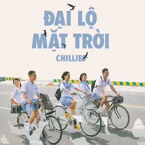 Xe Đạp Tiếng Nhật Lyrics