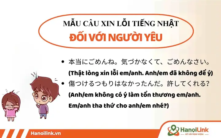 Xin Lỗi Anh Yêu Em Tiếng Nhật