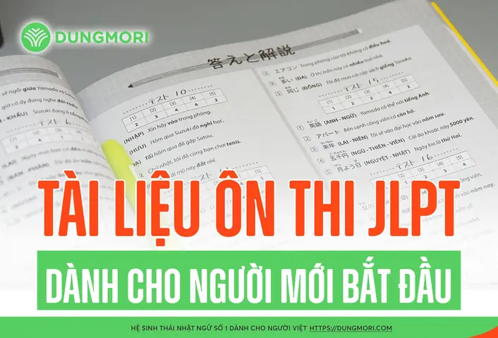 Xin Mời Vào Tiếng Nhật