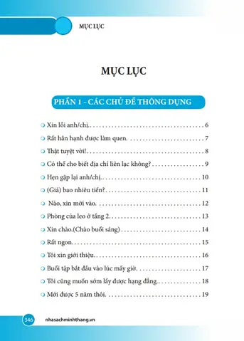 Xin Mời Vào Tiếng Nhật