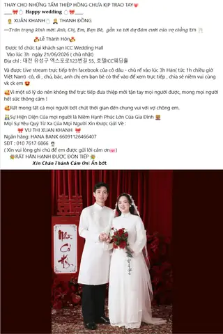 Xin Mời Vào Tiếng Nhật